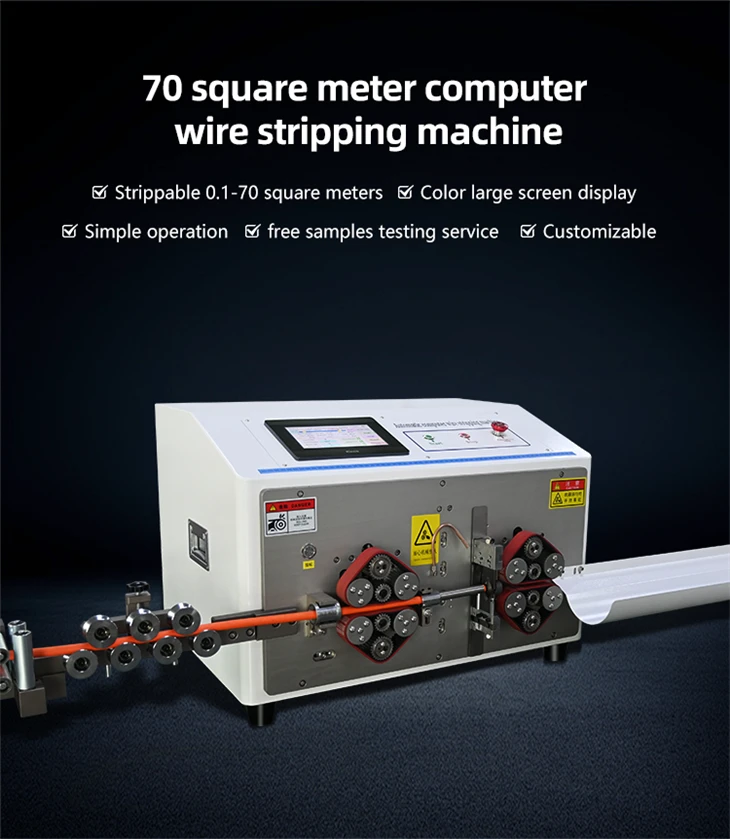 70mm2 Wire Cutting And Stripping Machine